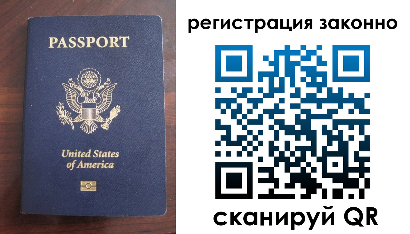 пропишу в квартире в Лакинске